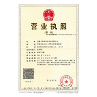操非洲女骚逼>
                                      
                                        <span>营业执照</span>
                                    </a> 
                                    
                                </li>
                                
                                                                
		<li>
                                    <a href=